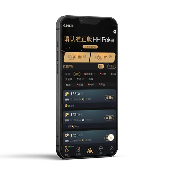 德扑圈俱乐部